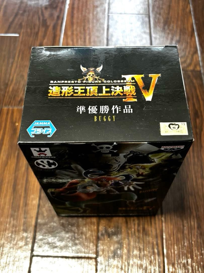 造形王頂上決戦 バギー vol.4 プライズ ワンピース 四皇