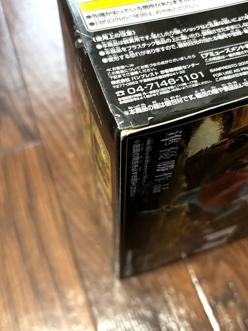 造形王頂上決戦 バギー vol.4 プライズ ワンピース 四皇