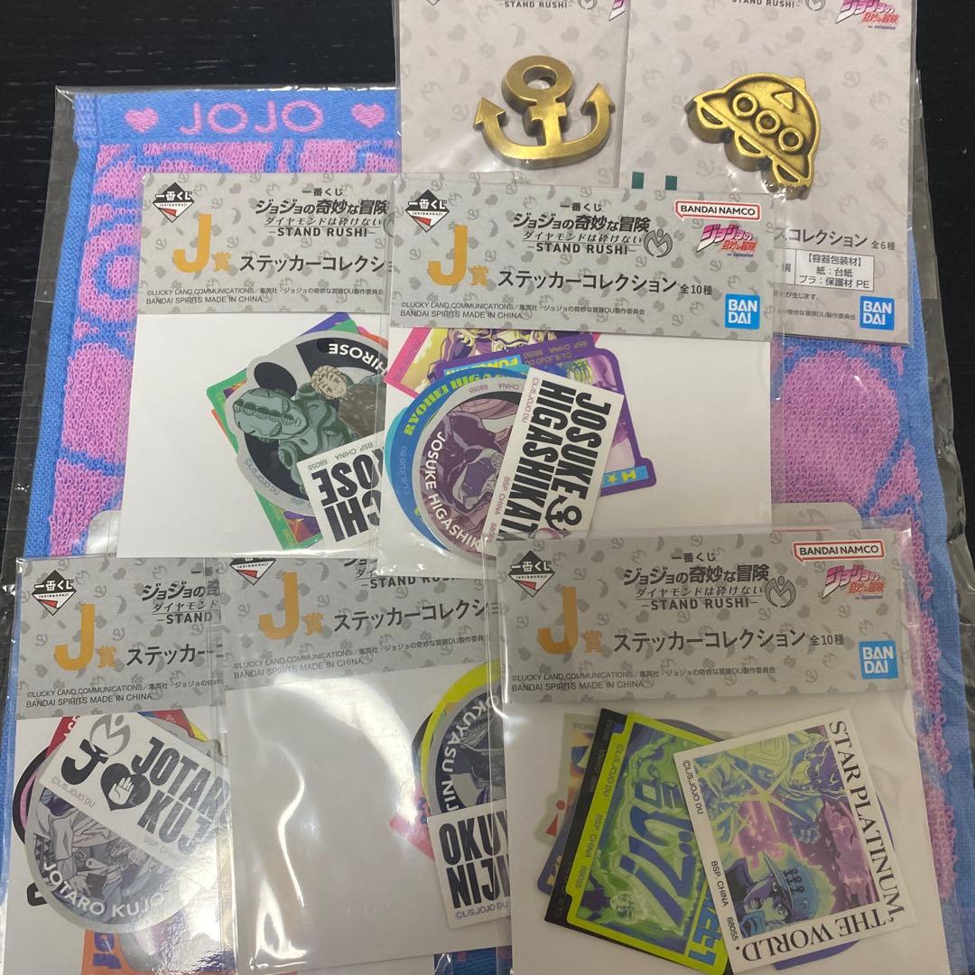 一番くじ ジョジョの奇妙な冒険 ダイヤモンドは砕けない E賞 F賞 G賞