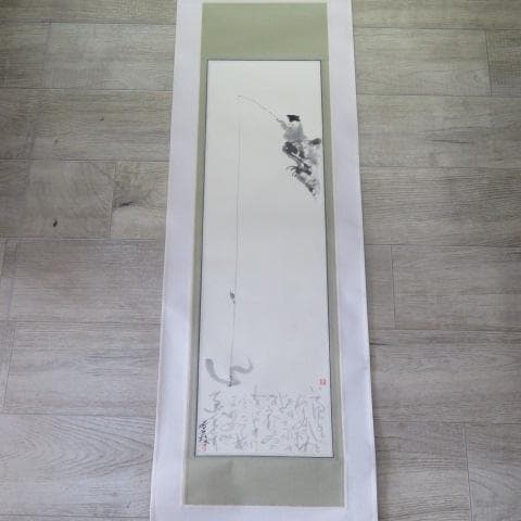 馬骨子才林 墨絵掛軸『ん釣図』
