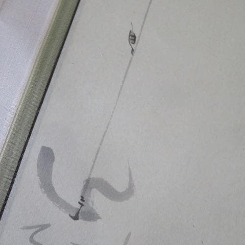 馬骨子才林 墨絵掛軸『ん釣図』