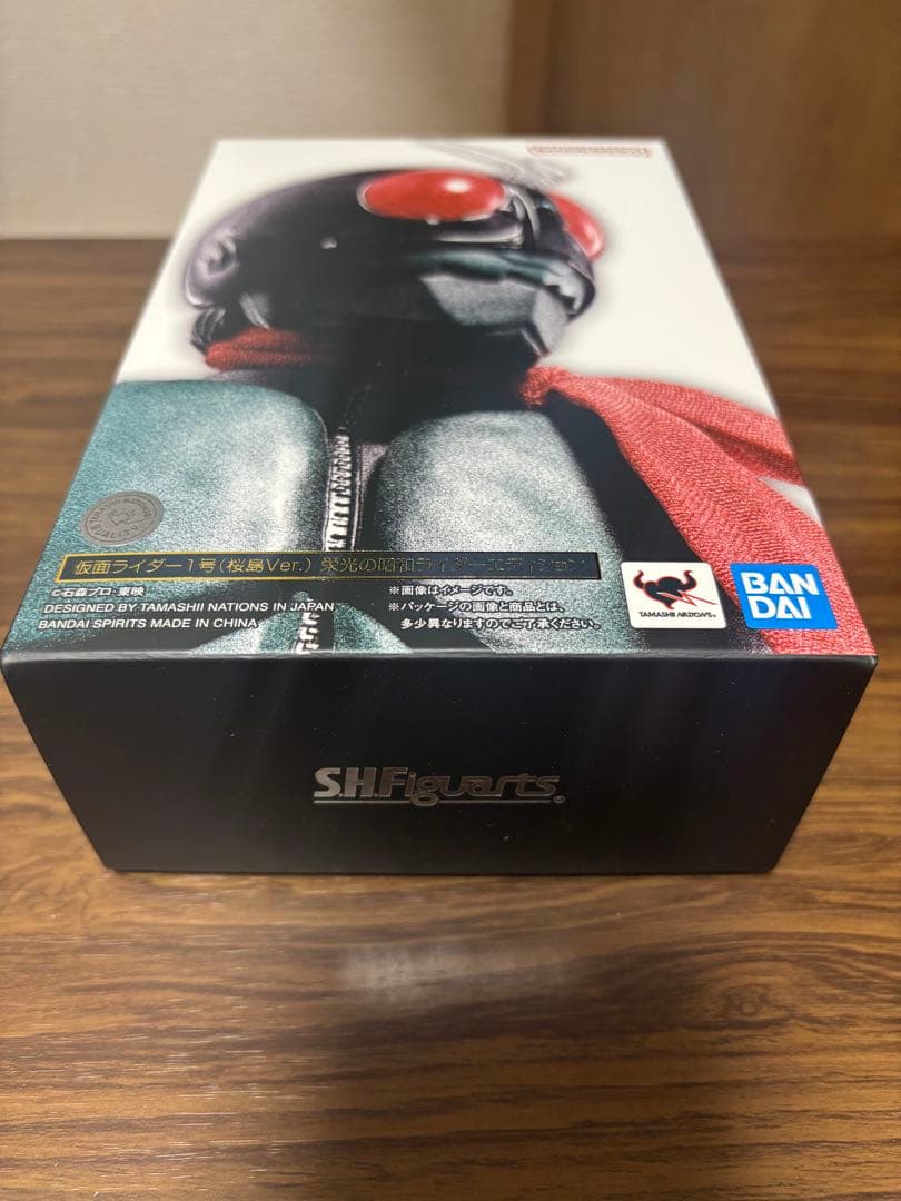【美品】S.H.Figuarts（真骨彫製法） 仮面ライダー1号（桜島Ver.）