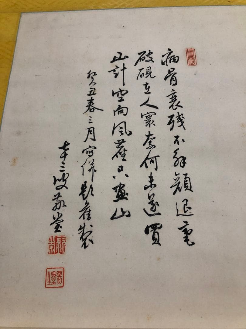 水墨畫。山水。戰前。名作家「福岡 敬堂」七十三才時の作品。共箱。古美術。骨董品。