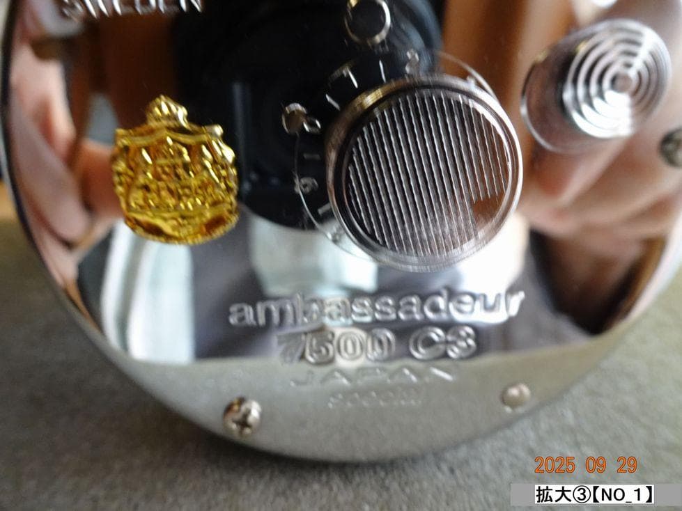 リール AbuGarcia 7500C3 JapanSpecial