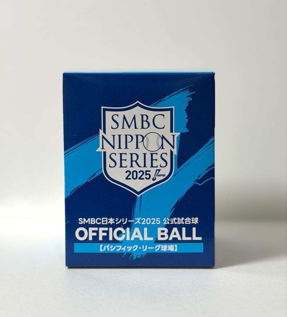 2025 SMBC日本シリーズ試合球　パ・リーグ　福岡ヤフオクドーム
