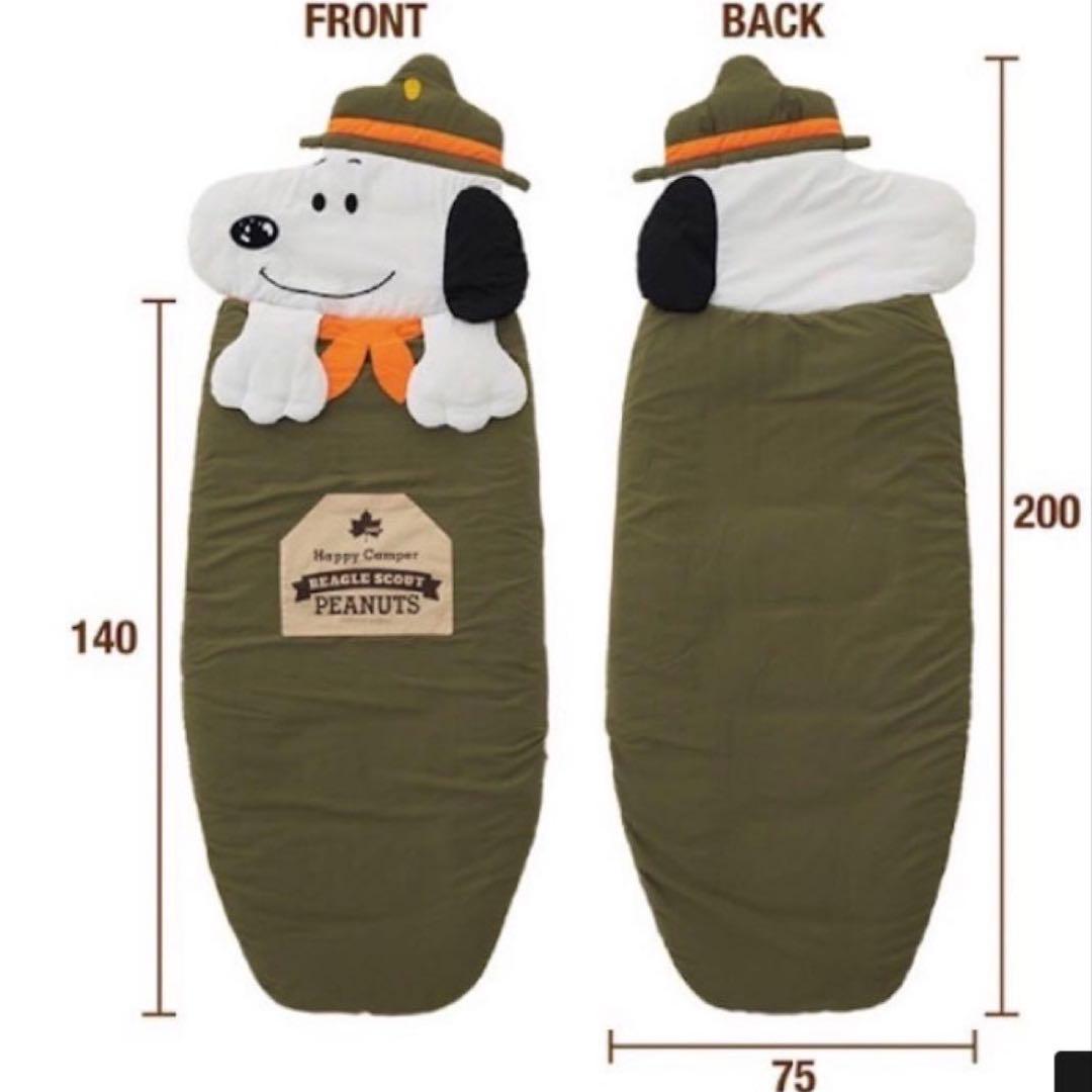 LOGOS×SNOOPY 寝袋　ロゴス　スヌーピー　シュラフ