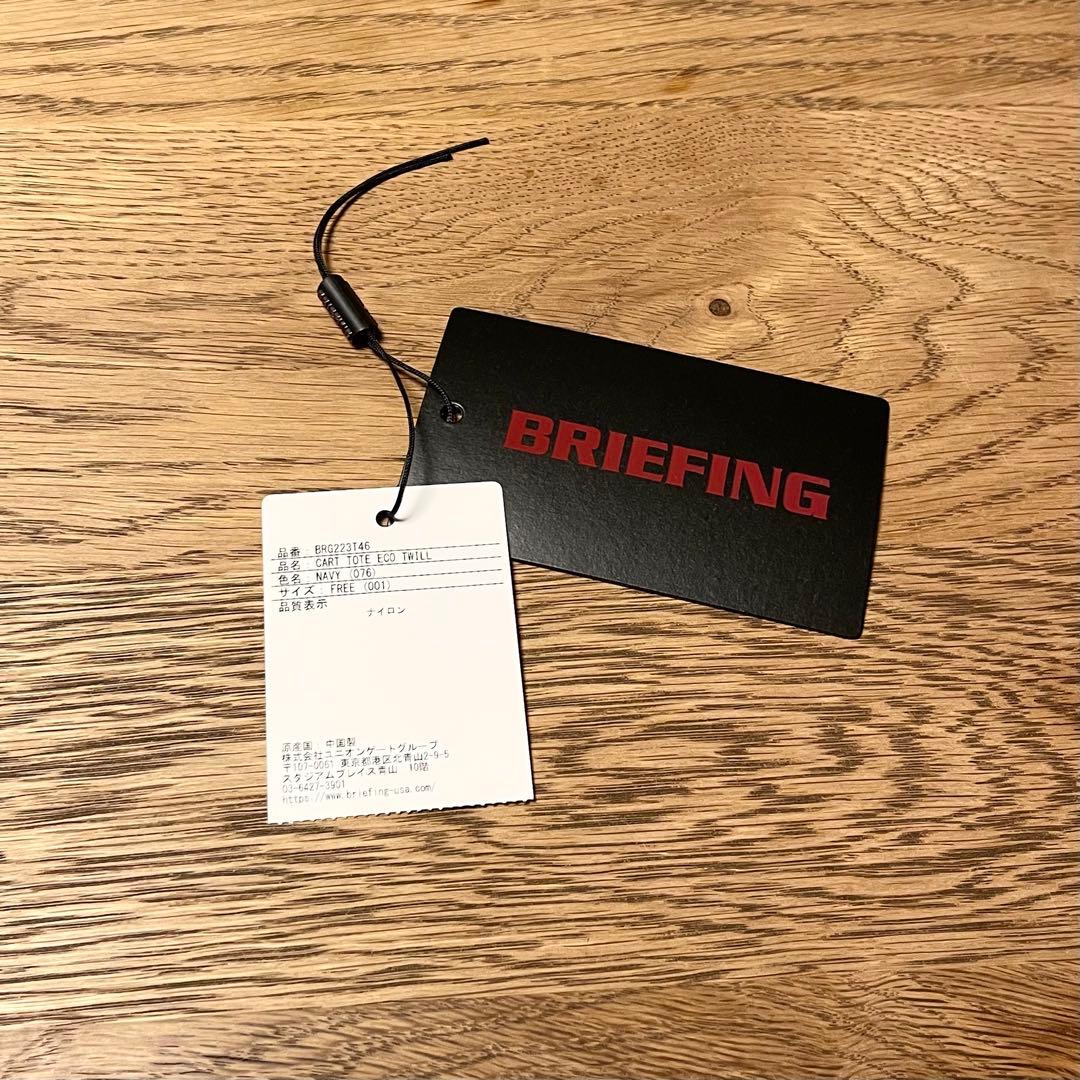 BRIEFING ブリーフィング カート トートバッグ