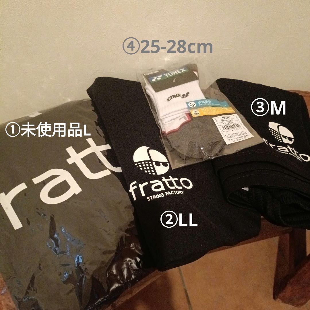 fratto Tシャツ ハーフパンツ　ソックス　YONEX ソフトテニス