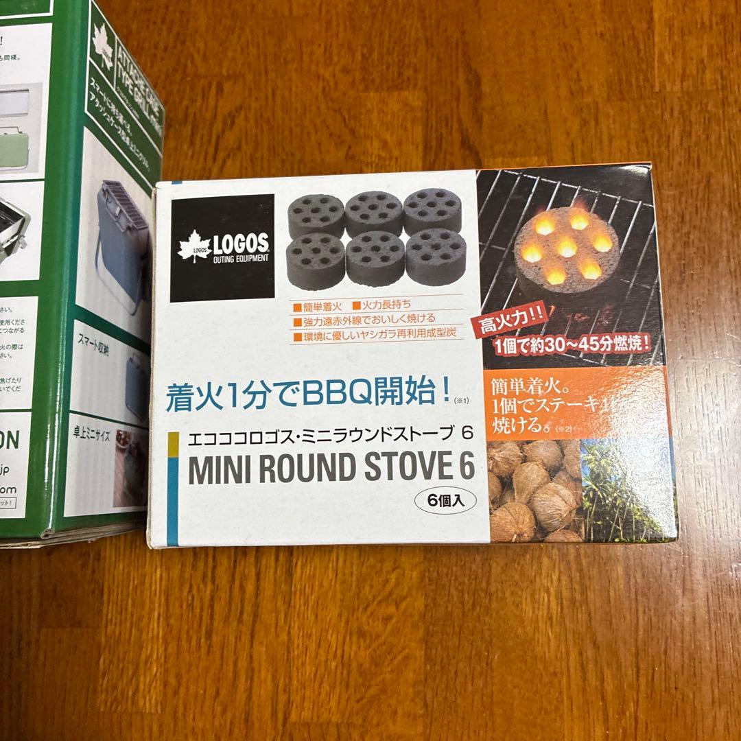 バーベキュー・調理用品 LOGOS ATTACHE CASE TYPE GRILL mini