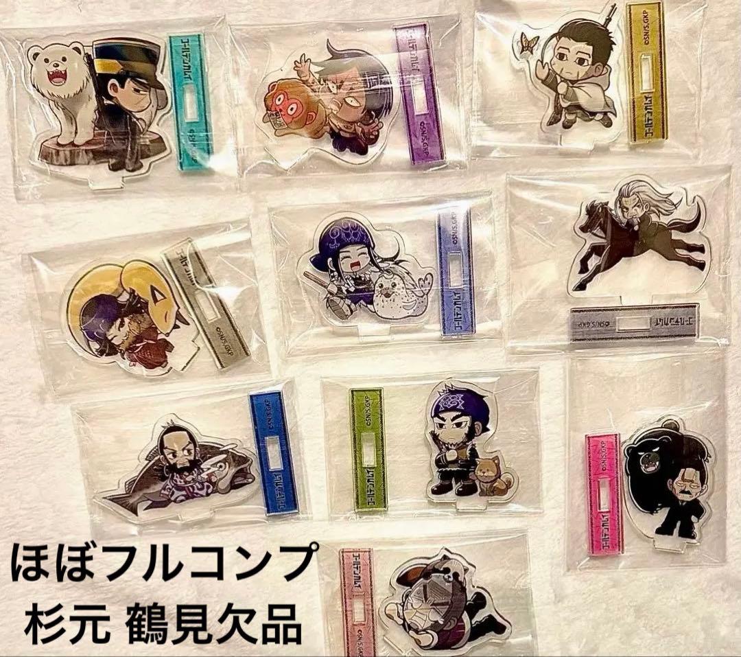 【貴重】 ゴールデンカムイ あにばーさるカフェ アクリルスタンド 尾形 百之助
