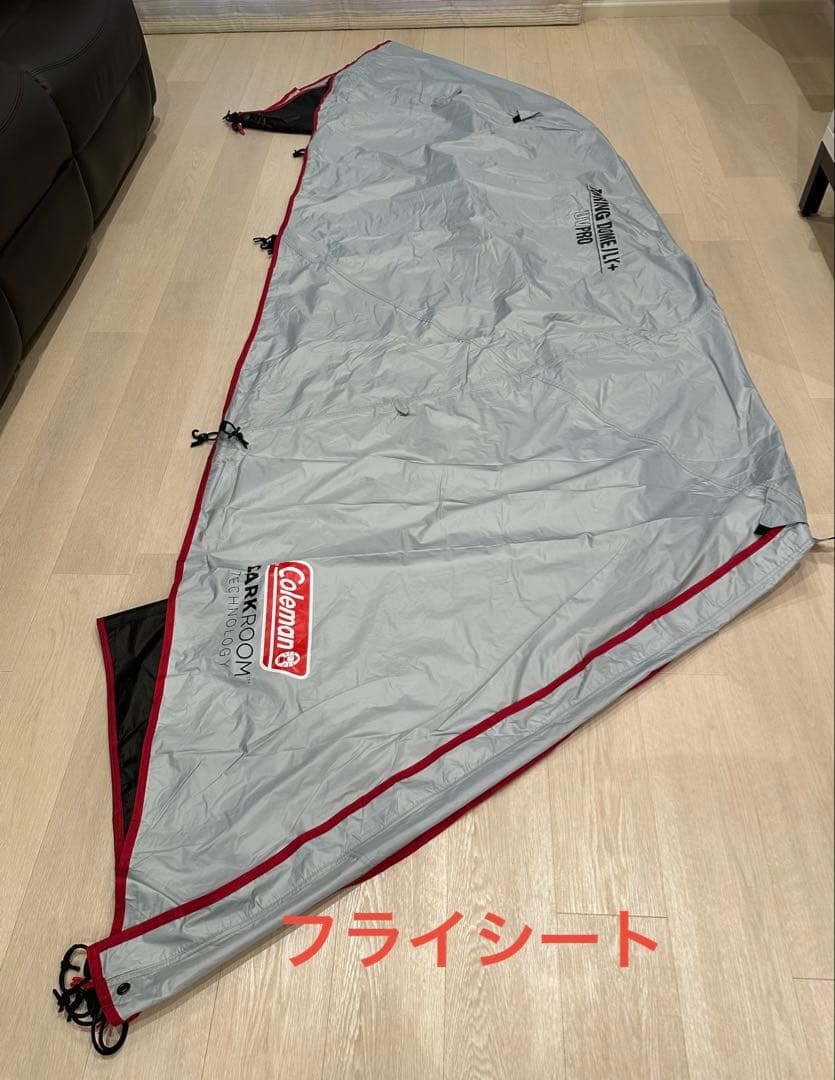 テント・タープ Coleman TOURING DOME/LX+ UV PRO