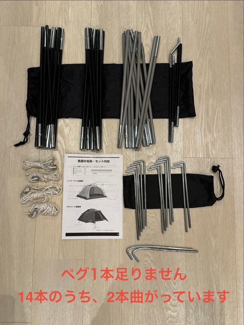テント・タープ Coleman TOURING DOME/LX+ UV PRO