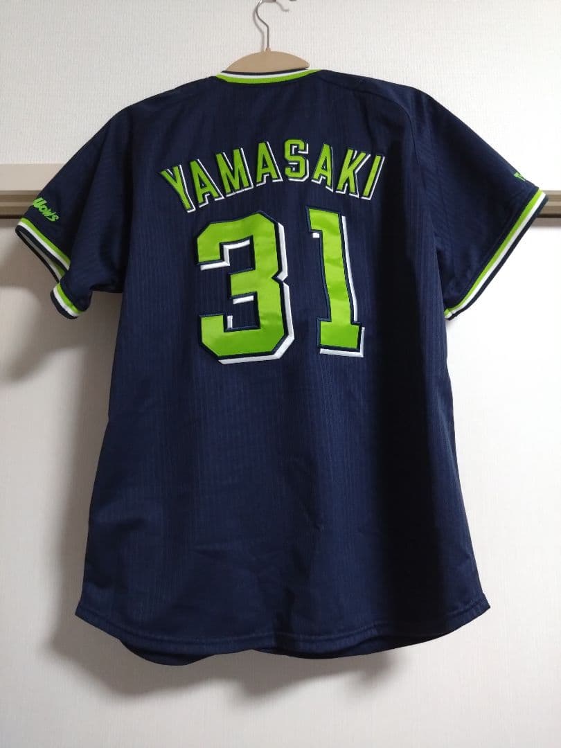 山崎晃大朗 ユニフォーム ヤクルトスワローズ