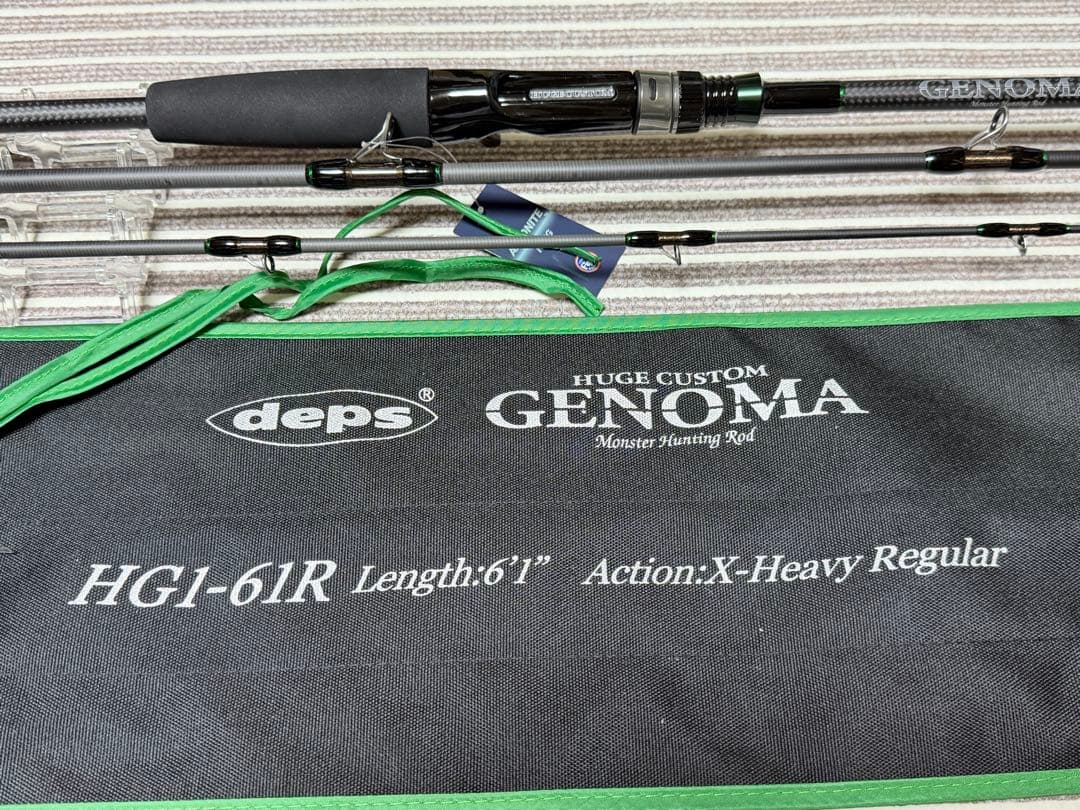 deps HG1-61R ルアーロッド 6'1\"