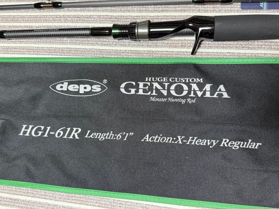 deps HG1-61R ルアーロッド 6'1\"