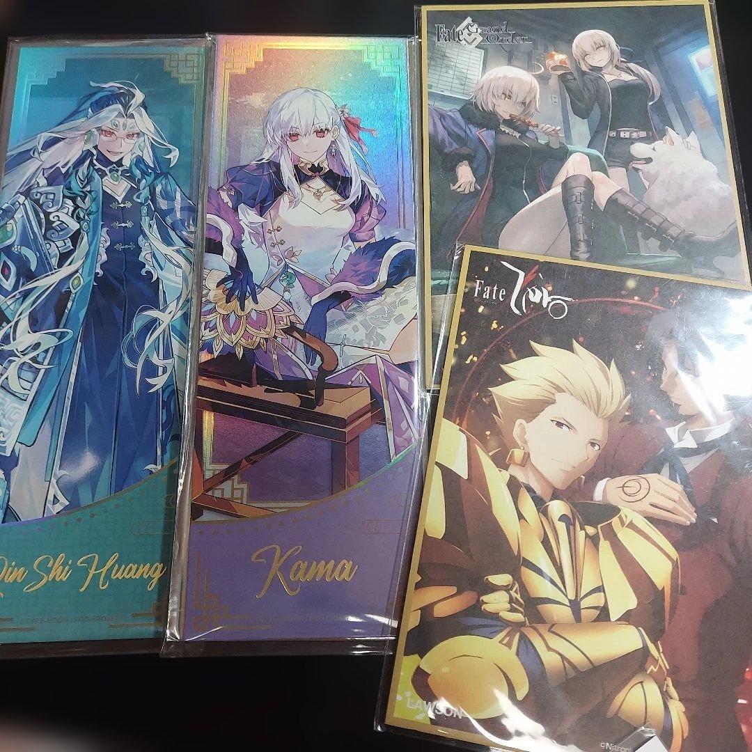 FGO 紙類 大量 まとめ売り