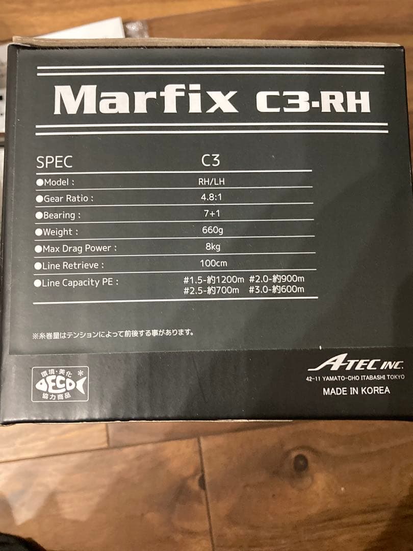 実釣未使用　マーフィックス　MARFIX C3-RH