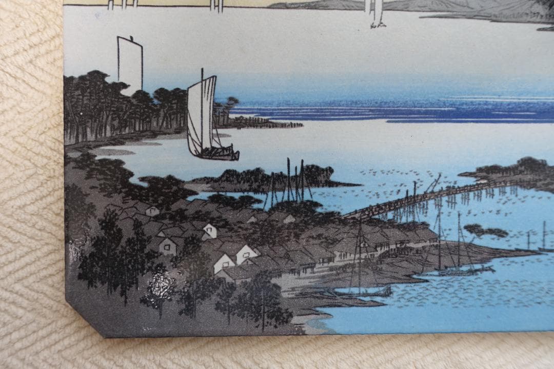 B47　陶板　近江八景　浮世絵　瀬田　夕照