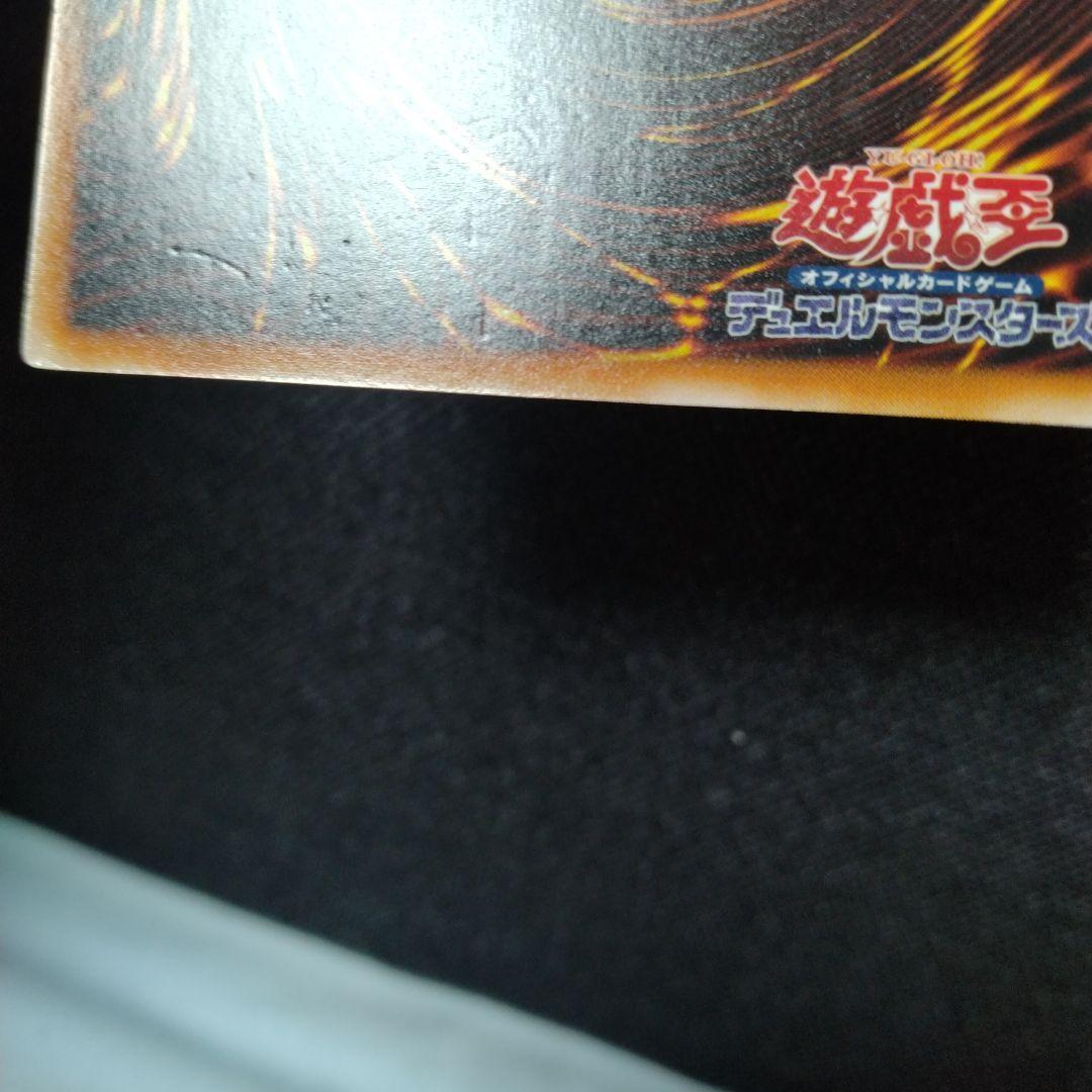 遊戯王 古代の機械巨人 アンティークギアゴーレム レリーフ