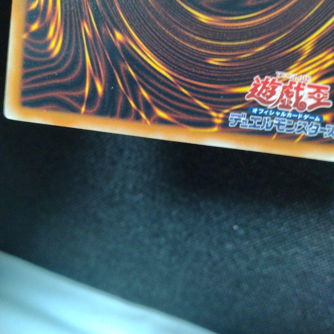 遊戯王 古代の機械巨人 アンティークギアゴーレム レリーフ