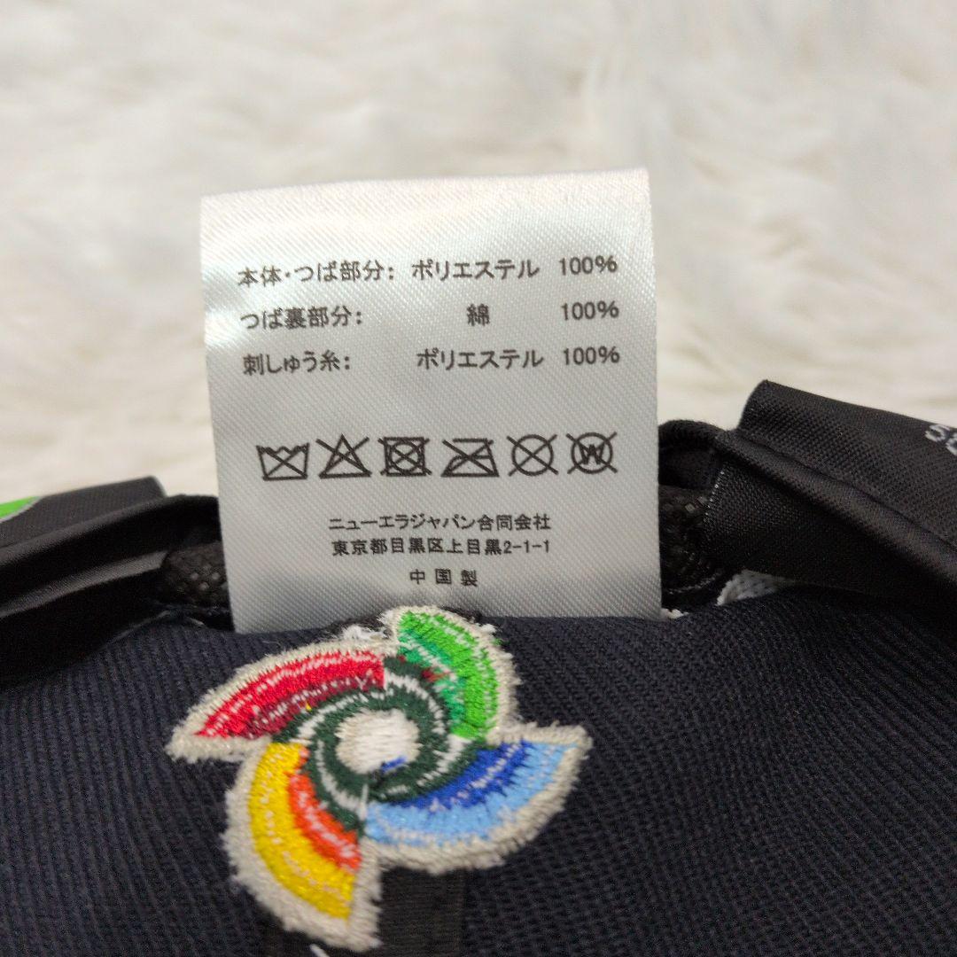 新品✨NEW ERA 59FIFTY WBC ニューエラ アトモス キャップ