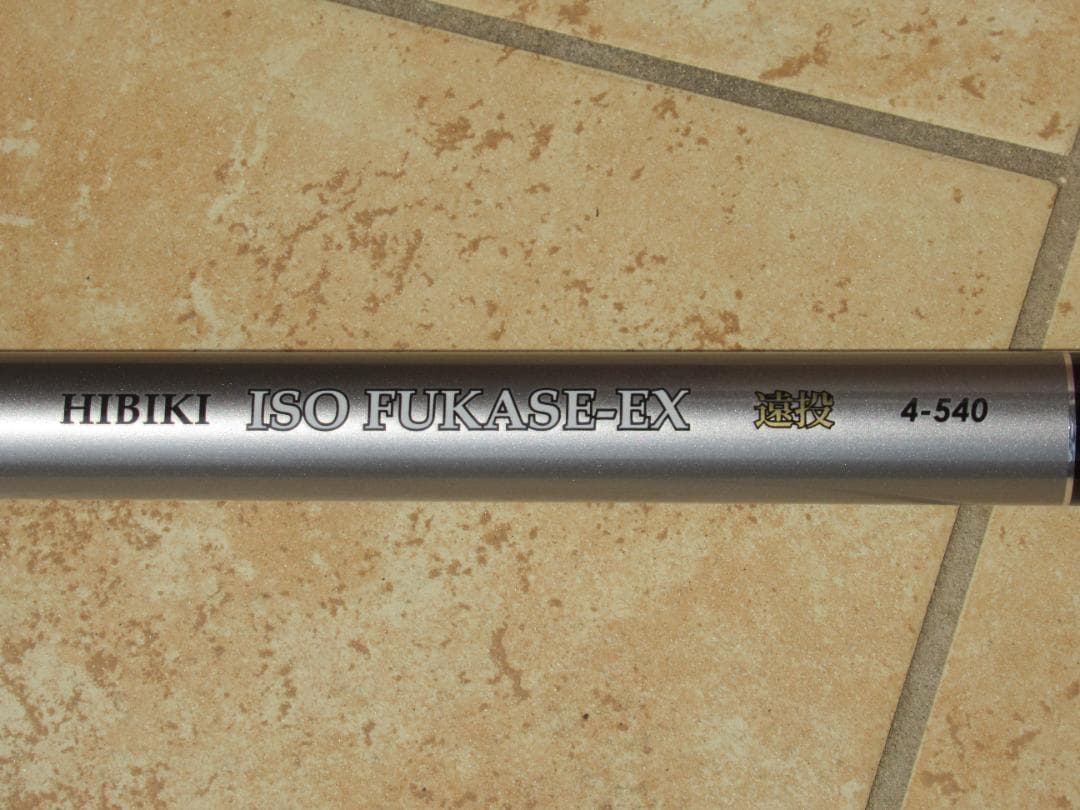 HIBIKI ISO FUKASE-EX 遠投4-540