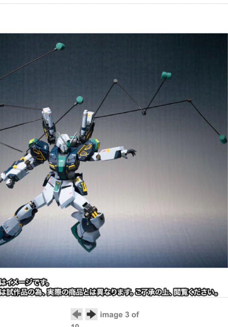 【輸送箱未開封】L ROBOT魂 量産型νガンダム　インコム装備型　Ka