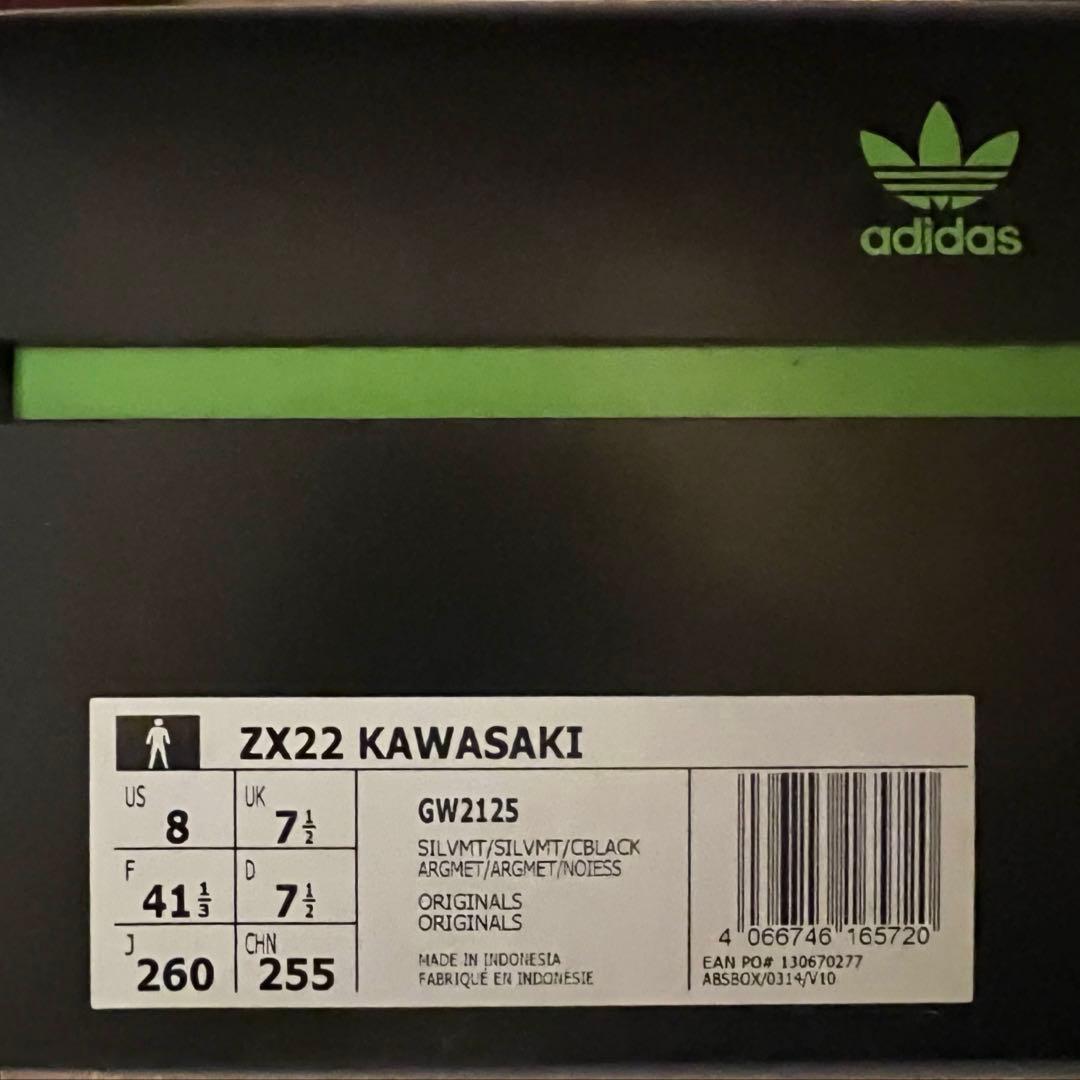 アディダス adidas ZX22 KAWASAKI GW2125 26cm