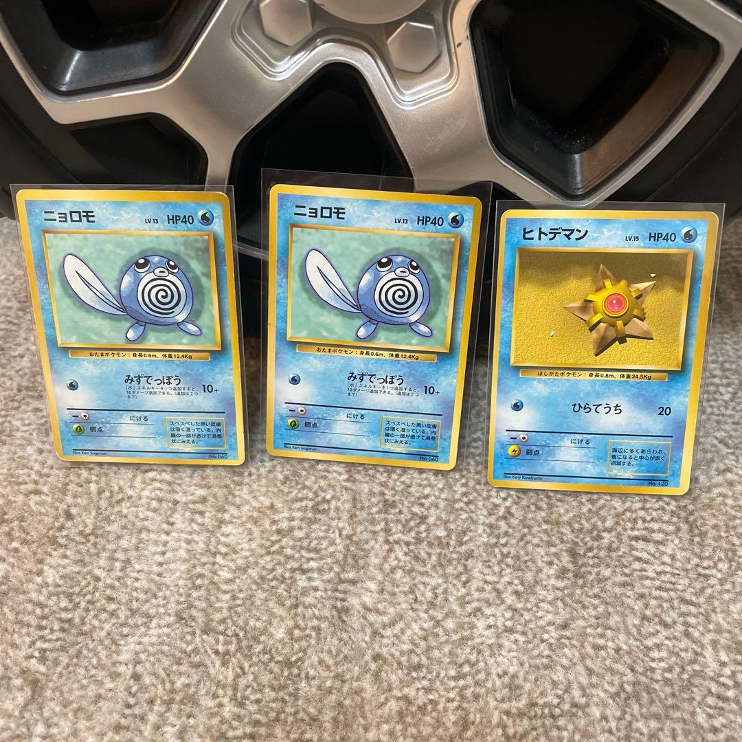 ポケモンカード 初版旧裏マークなし25枚