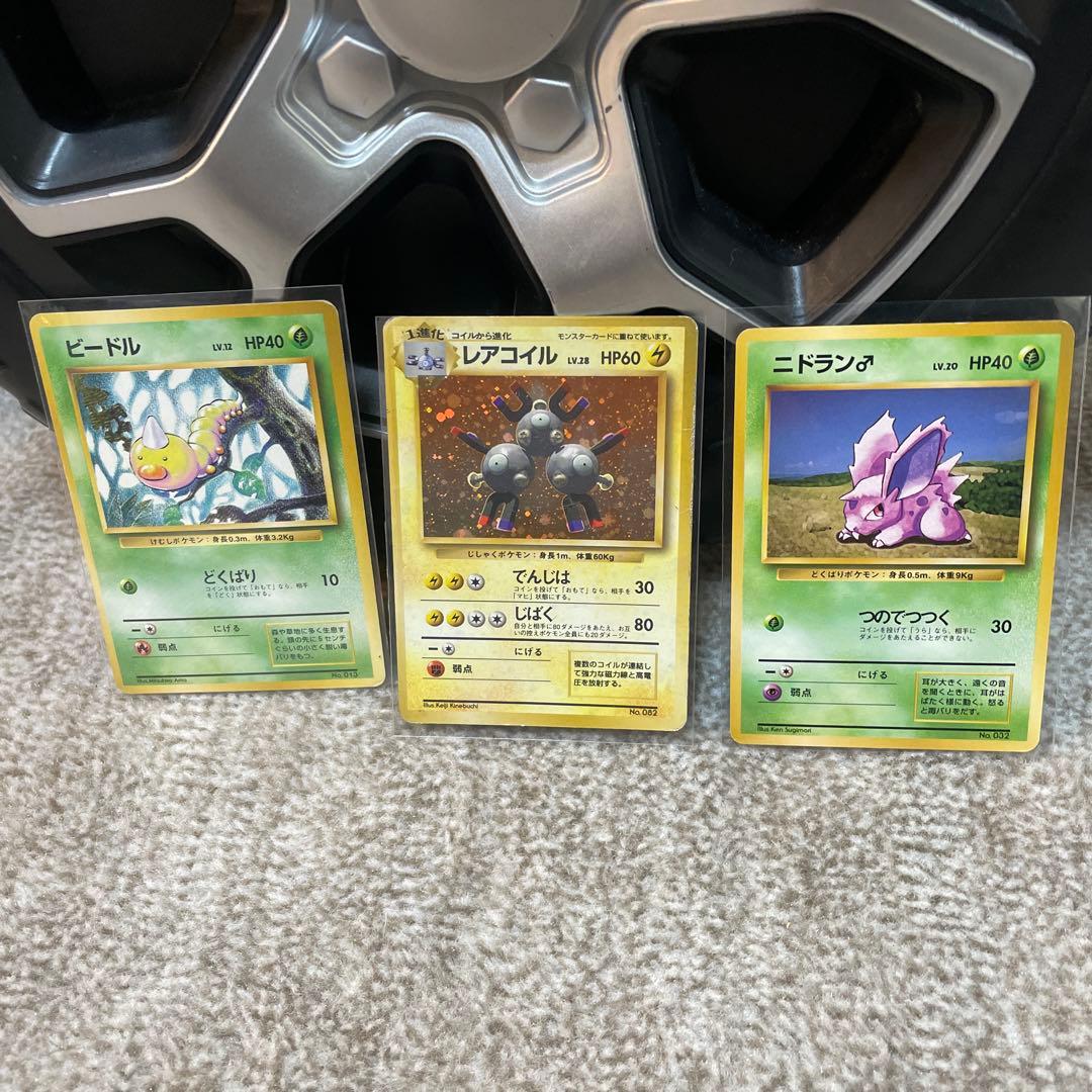 ポケモンカード 初版旧裏マークなし25枚