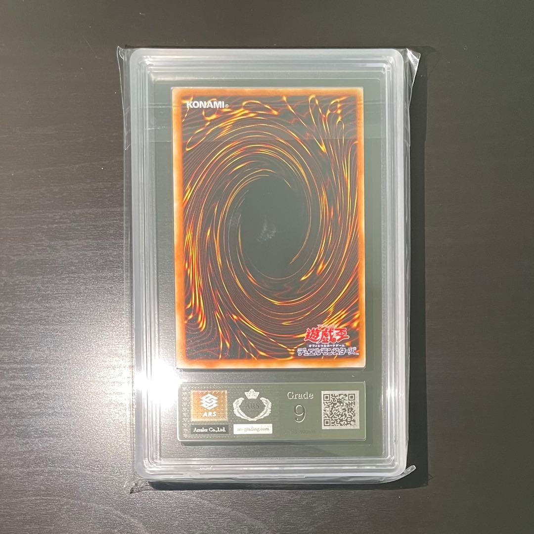 【ARS9/大人気】ブラックマジシャンガール 初期 ウルトラ P4-01