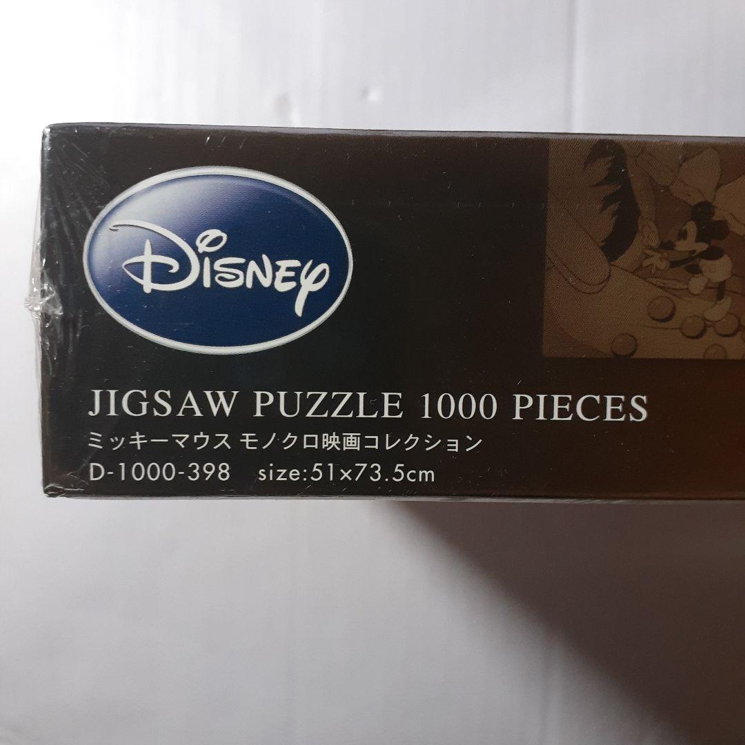 ディズニー　1000ピースジグソーパズル　ミッキーマウスモノクロ映画コレクション