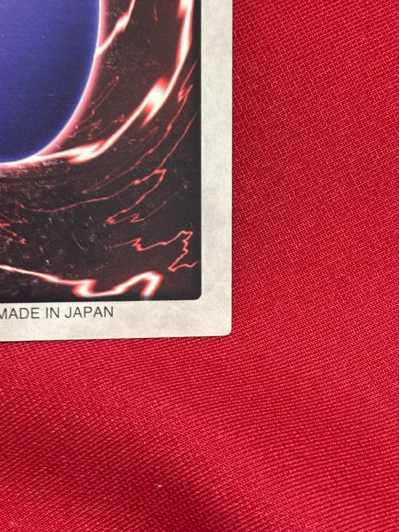 遊戯王　バンダイ版　青眼の白竜　ブルーアイズホワイトドラゴン