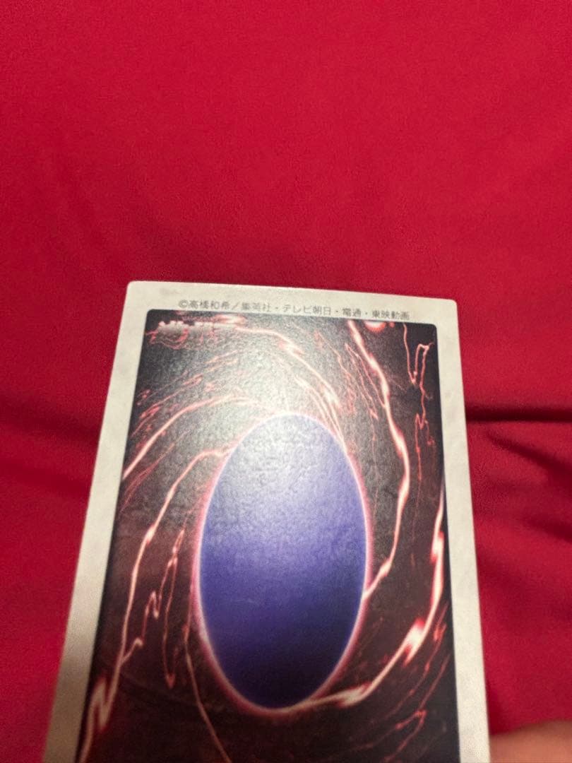 遊戯王　バンダイ版　青眼の白竜　ブルーアイズホワイトドラゴン