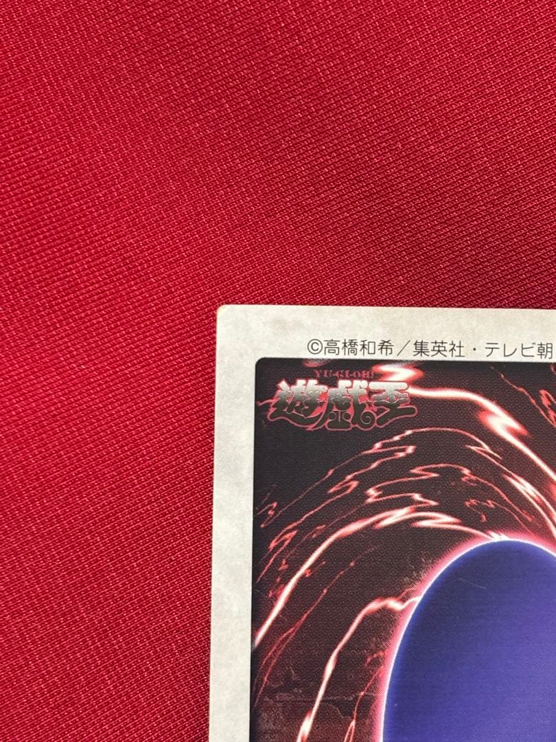 遊戯王　バンダイ版　青眼の白竜　ブルーアイズホワイトドラゴン