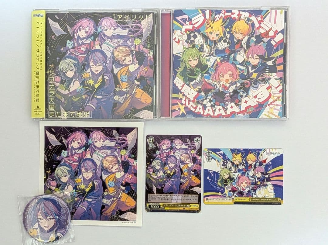 プロセカ 神代類 まとめ売り
