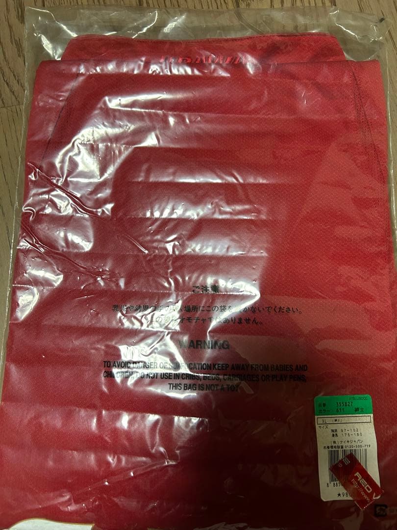 浦和レッズ 2009 XL ユニフォーム 新品未開封