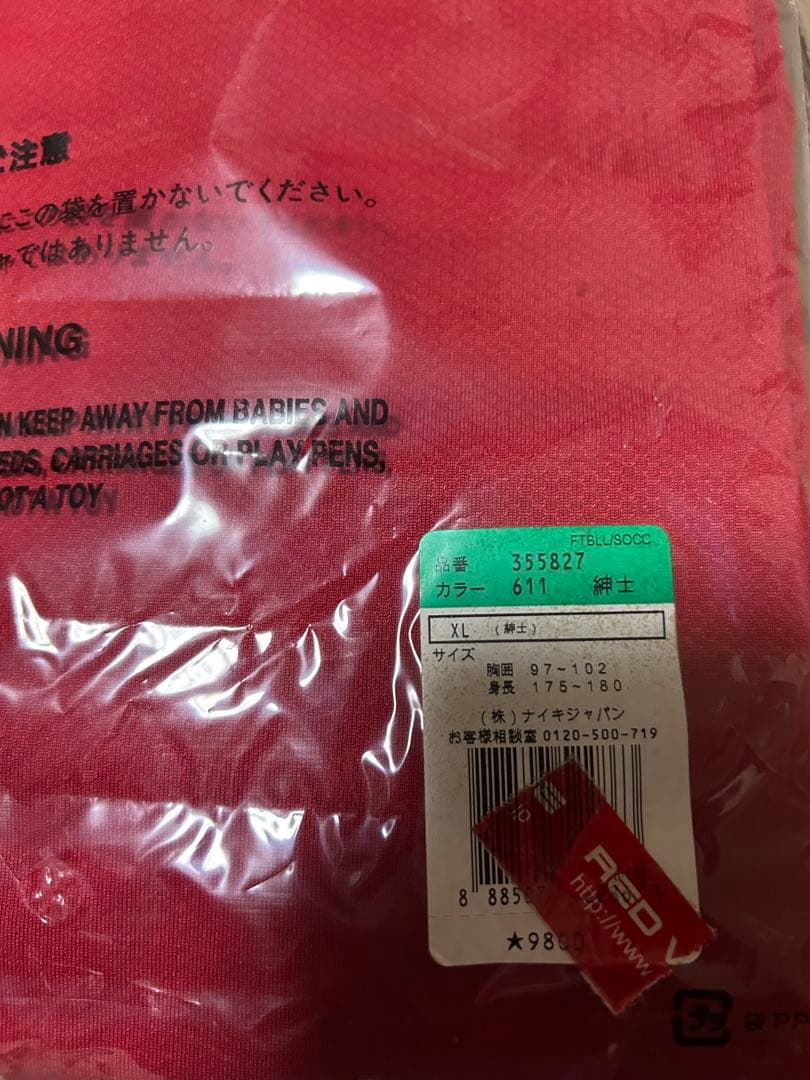浦和レッズ 2009 XL ユニフォーム 新品未開封