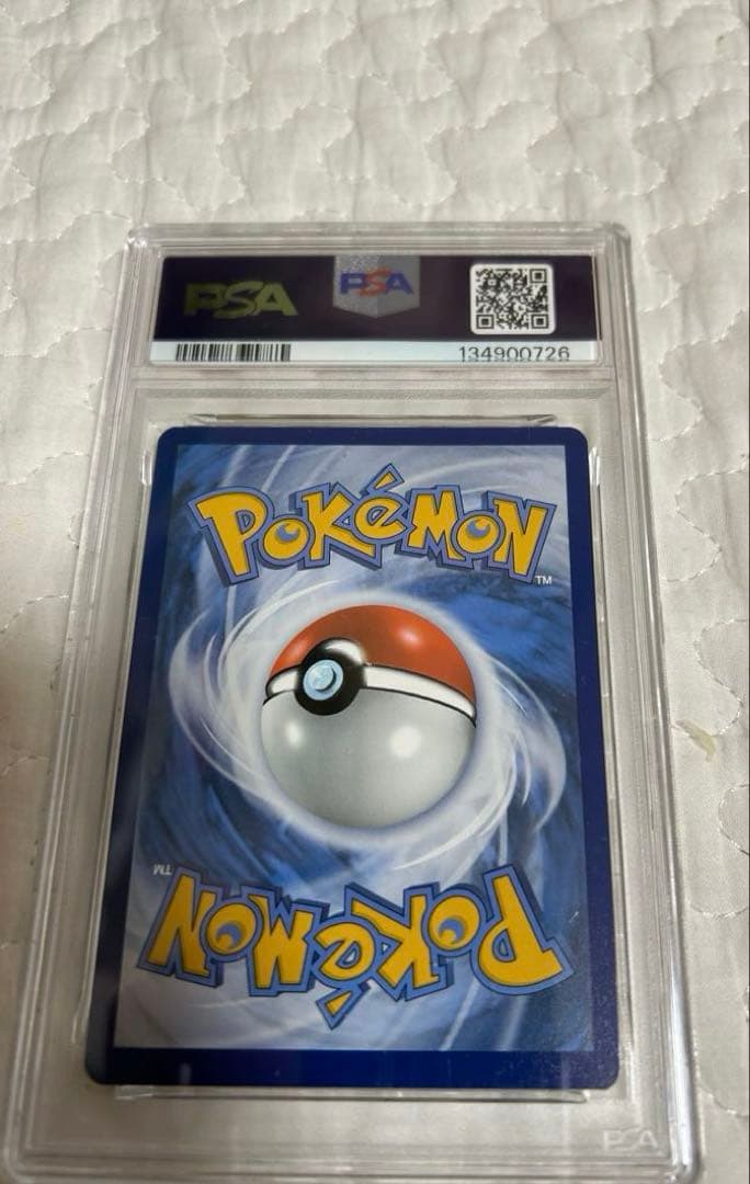 ゴッホピカチュウ　PSA8 【現在最安値！！】