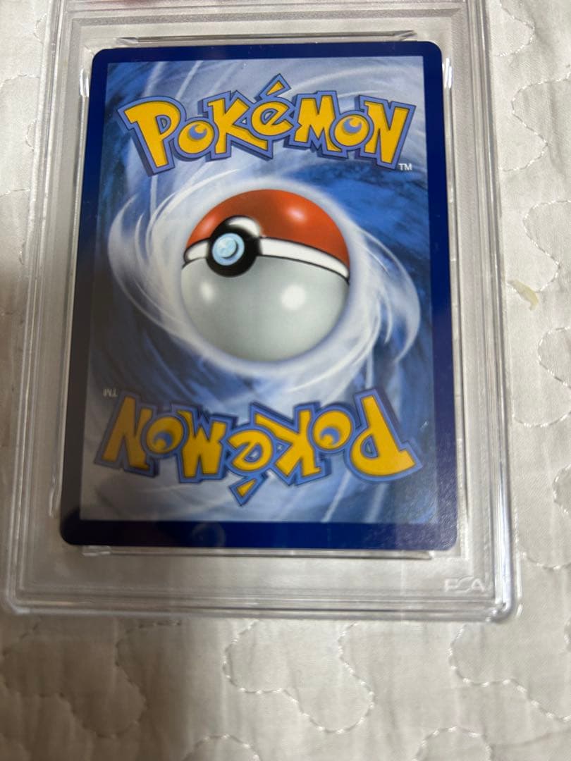 ゴッホピカチュウ　PSA8 【現在最安値！！】