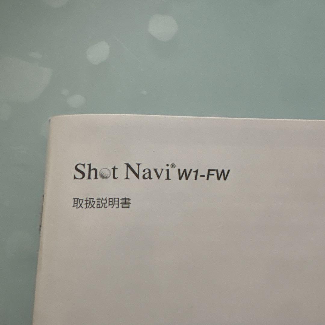 Shot Navi W1-FW GPSゴルフウォッチ