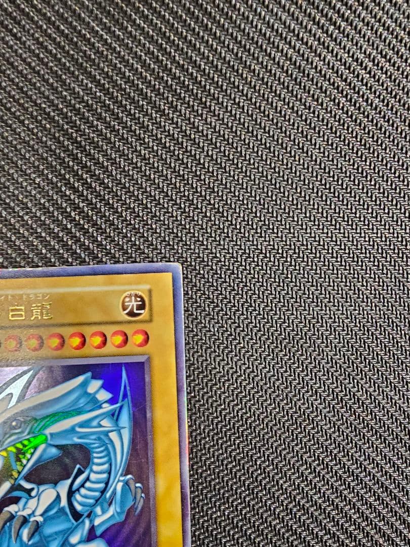 遊戯王【良品級】 青眼の白龍 初期 ウルトラ ブルーアイズホワイトドラゴン