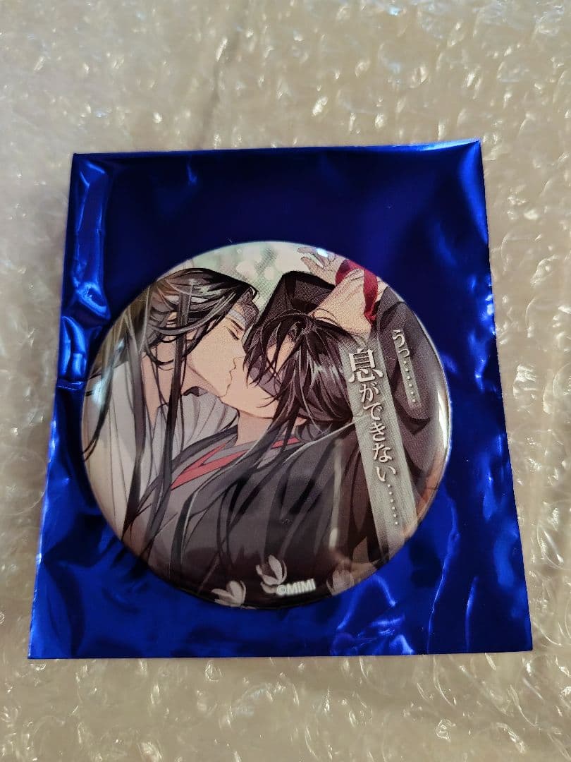 魔道祖師 缶バッジ 6個セット ブラインド袋付き