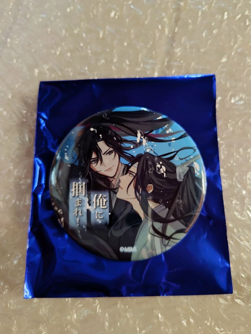 魔道祖師 缶バッジ 6個セット ブラインド袋付き
