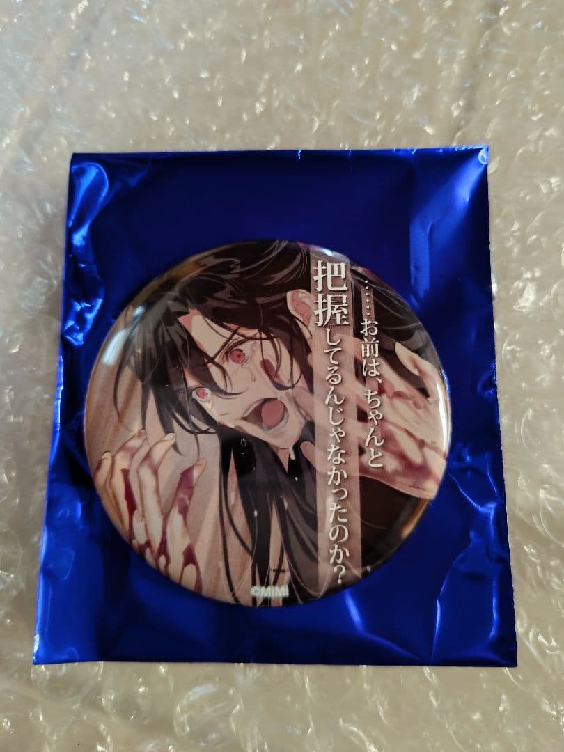 魔道祖師 缶バッジ 6個セット ブラインド袋付き