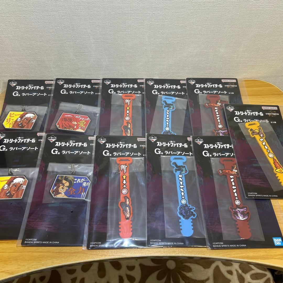 一番くじストリートファイター6 A賞B賞セット 下位賞付き