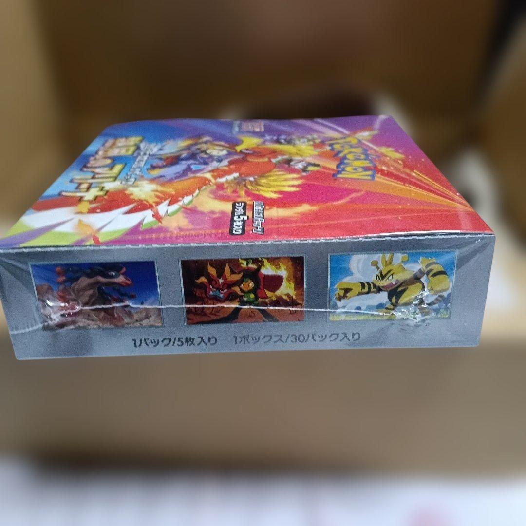 【未開封】ポケモンカードゲーム 熱風のアリーナ シュリンク付き　BOX ボックス