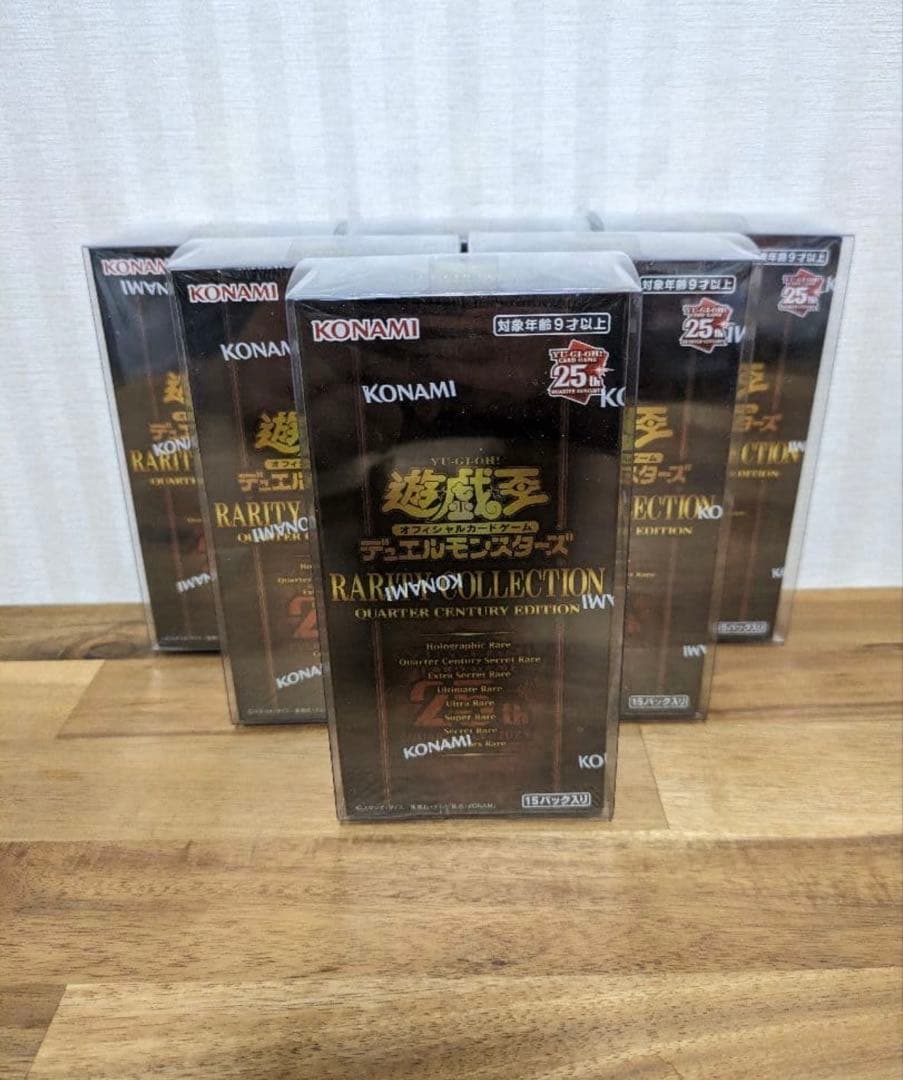 遊戯王OCG RARITY COLLECTION 6個
