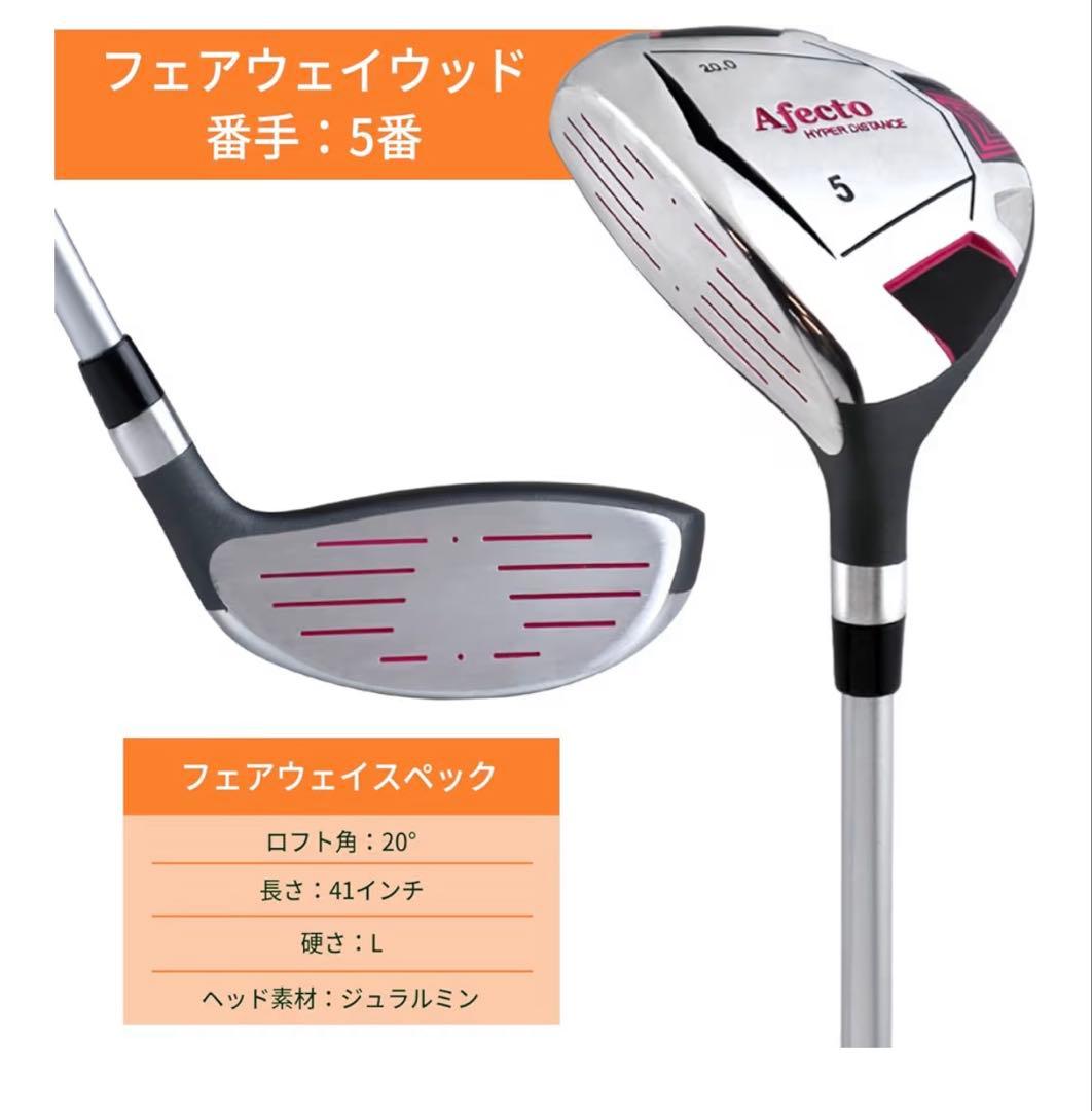 バーバリーゴルフバッグ& 左利き用 レディース レフティ ゴルフクラブ8本セット