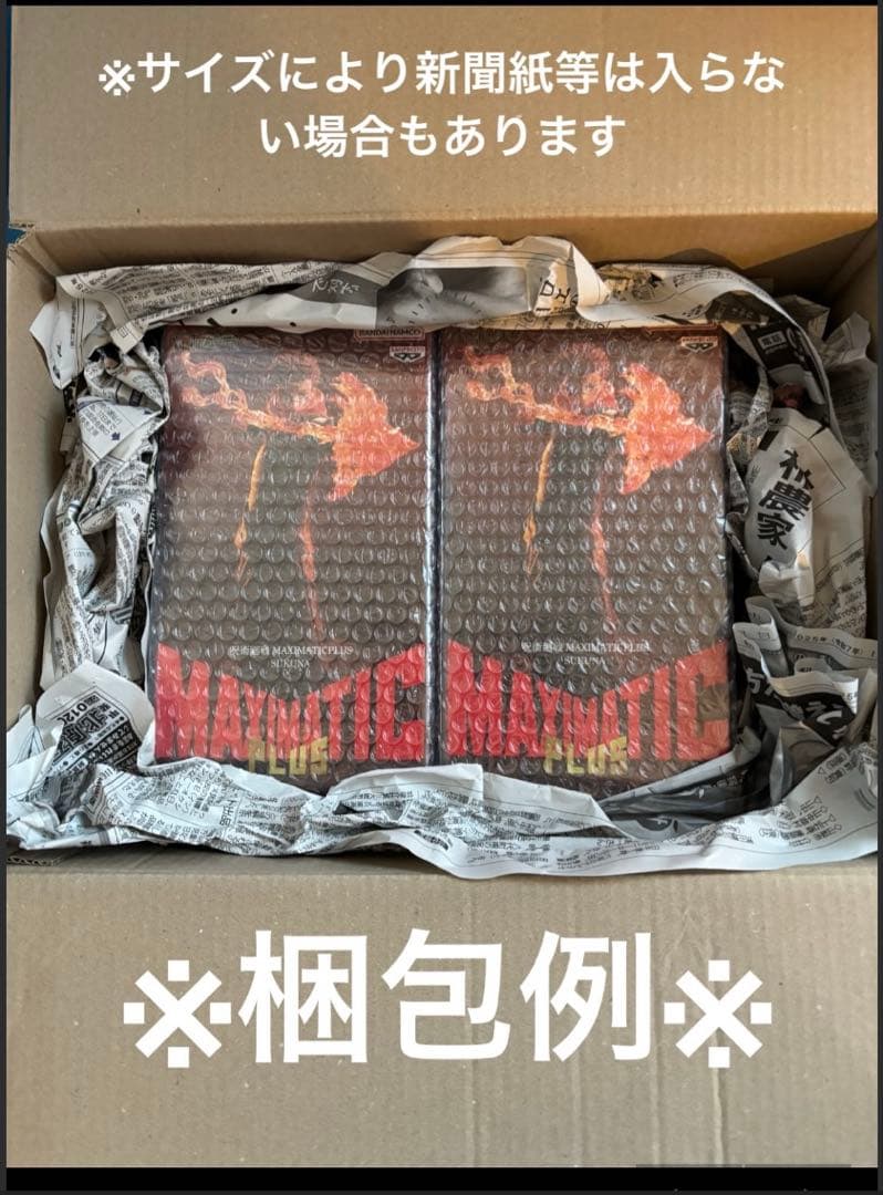 NARUTO Grandista ナルト・サスケ・サクラ 4体セット新品未開封